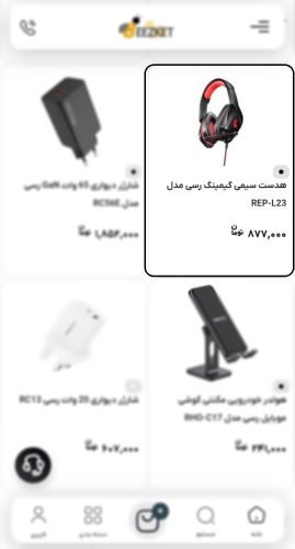 بیزکت