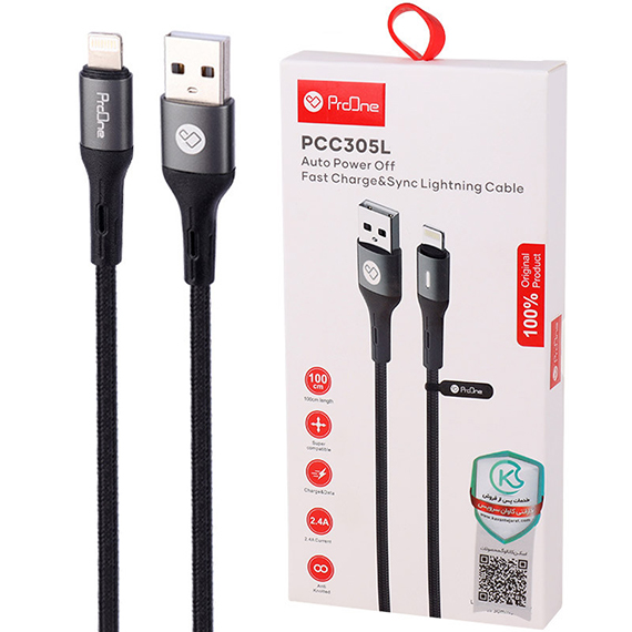 کابل USB به Lightning پرووان مدل PCC305L