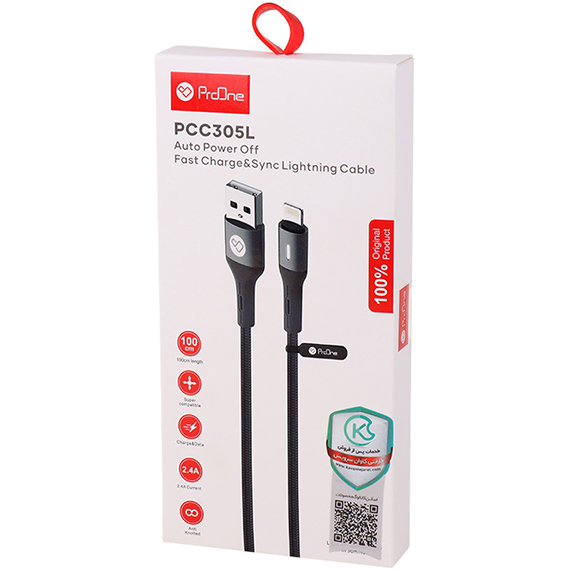 کابل USB به Lightning پرووان مدل PCC305L