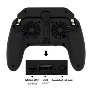 دسته بازی PubG ایکس او مدل XO-H10