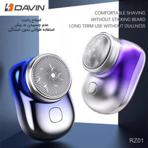 ماشین اصلاح شارژی داوین مدل RZ01