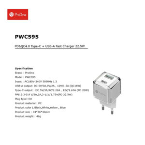 شارژر دیواری 22.5 وات پرووان مدل PWC595