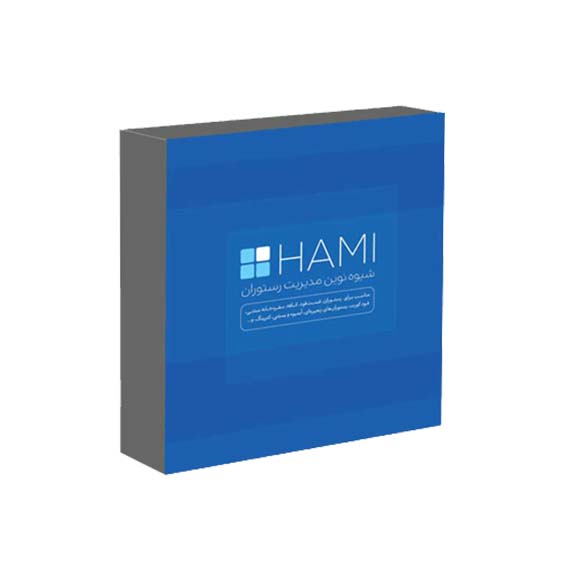 01 Hami Software