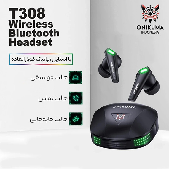 ایرپاد اونیکوما مدل T308