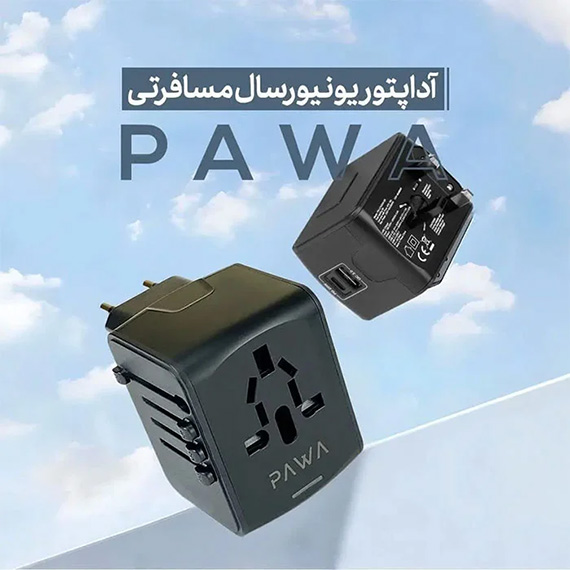 چند راهی برق پاوا مدل PW-UTA2024