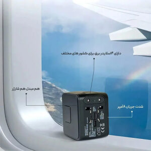 چند راهی برق پاوا مدل PW-UTA2024