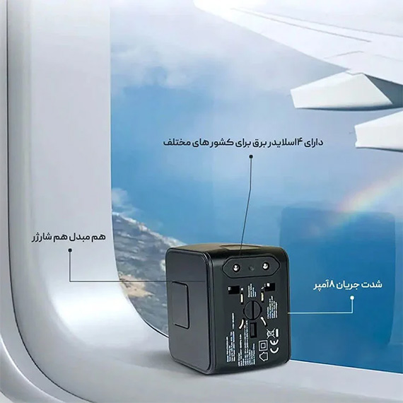 چند راهی برق پاوا مدل PW-UTA2024