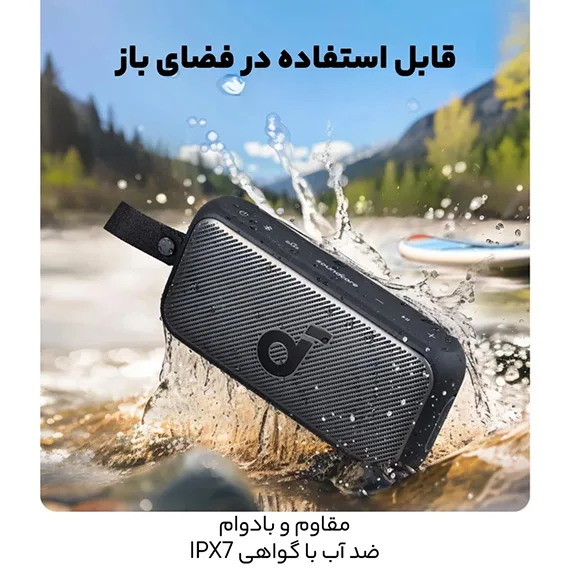 اسپیکر بلوتوثی انکر مدل Soundcore Motion 300 A3135011
