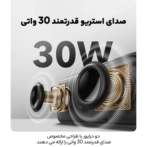 اسپیکر بلوتوثی انکر مدل Soundcore Motion 300 A3135011