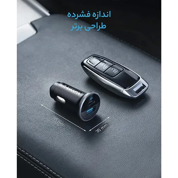 شارژر فندکی 52.5 وات انکر مدل A2735011