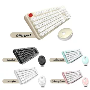کیبورد و ماوس بی سیم مافی مدل SWEET