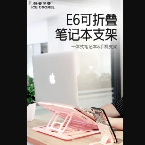 پایه نگهدارنده لپ تاپ آیس کورل مدل E6