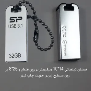 فلش مموری سیلیکون پاور مدل Jewel J10 ظرفیت 32 گیگابایت