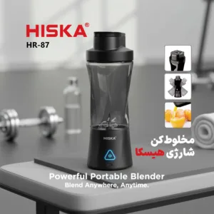 شیکر شارژی هیسکا مدل HR-87 گنجایش 0.7 لیتر